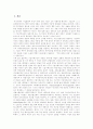 [기업소유구조][기업지배구조]기업소유구조와 기업지배구조의 개혁 방향(기업소유구조, 기업을 보는 두 시각, 기업지배구조 수렴현상과 OECD의 기업지배구조 가이드라인, 기업지배구조 개혁의 방향) 2페이지