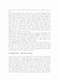 [기업소유구조][기업지배구조]기업소유구조와 기업지배구조의 개혁 방향(기업소유구조, 기업을 보는 두 시각, 기업지배구조 수렴현상과 OECD의 기업지배구조 가이드라인, 기업지배구조 개혁의 방향) 4페이지