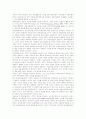 [기업소유구조][기업지배구조]기업소유구조와 기업지배구조의 개혁 방향(기업소유구조, 기업을 보는 두 시각, 기업지배구조 수렴현상과 OECD의 기업지배구조 가이드라인, 기업지배구조 개혁의 방향) 7페이지
