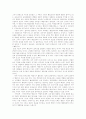 [행정개혁]과거와 현재의 행정개혁을 통해 본 향후 행정개혁의 방향과 과제 분석(행정개혁 사례 중심) - 변화하는 행정모형과 새로운 행정능력, 전자정부 구축사례의 비교 분석, 향후 행정개혁의 점진적 전개 7페이지