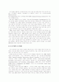 [행정개혁]과거와 현재의 행정개혁을 통해 본 향후 행정개혁의 방향과 과제 분석(행정개혁 사례 중심) - 변화하는 행정모형과 새로운 행정능력, 전자정부 구축사례의 비교 분석, 향후 행정개혁의 점진적 전개 9페이지