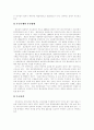 [행정개혁]과거와 현재의 행정개혁을 통해 본 향후 행정개혁의 방향과 과제 분석(행정개혁 사례 중심) - 변화하는 행정모형과 새로운 행정능력, 전자정부 구축사례의 비교 분석, 향후 행정개혁의 점진적 전개 13페이지