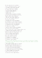 Canterbury Tales의 Wife of Bath 번역 및 분석자료 4페이지