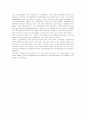 Toni Morrison의 Playing in the dark의 Synopsis 11페이지