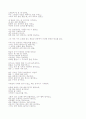 The Rime of The Ancient Mariner 노수부의 노래 13페이지