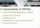 도요타의 지속가능경영 7페이지