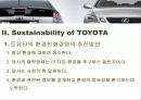 도요타의 지속가능경영 8페이지