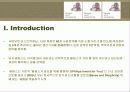 필립스의 지속가능경영 4페이지