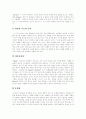 [피아제][비고츠키]피아제(Piaget)와 비고츠키(Vygotsky) 비교 고찰(피아제이론 개관, 피아제이론의 내용, 피아제 인지이론의 강점과 한계, 비고츠키의 약력, 비고츠키이론의 가정, 두 이론의 쟁점) 10페이지