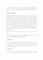 [피아제][비고츠키]피아제(Piaget)와 비고츠키(Vygotsky) 비교 고찰(피아제이론 개관, 피아제이론의 내용, 피아제 인지이론의 강점과 한계, 비고츠키의 약력, 비고츠키이론의 가정, 두 이론의 쟁점) 13페이지