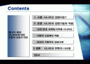 시나리오 경영 - 현대차와 도요타의 시나리오 경영기법을 중심으로 2페이지