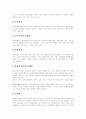 [침례교][감리교][선교][장애인 선교]침례교와 감리교의 선교와 장애인 선교 고찰(대한기독교회 침례교 선교, 미국 감리교의 한국 선교, 의료, 교육, 문서 선교, 장애인 선교, 침례교, 감리교, 선교, 교회) 7페이지