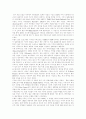 [게임산업]한국, 미국, 일본, 유럽(EU) 게임산업의 발전 전망과 과제(게임산업의 중요성, 한국 게임산업, 한국 게임시장, 미국,일본,유럽 게임시장, 세계 게임산업의 발전전망, 게임산업의 문제점,해결책) 2페이지