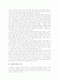 [선교][중국][일본][캐나다][미국][한국 선교][북한 선교]중국, 일본, 캐나다, 미국의 한국 선교와 북한 선교 심층 고찰(선교와 선교사 훈련, 주변국을 통한 한국선교, 북한선교, 선교, 중국, 일본, 캐나다, 미국) 2페이지