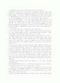 [선교][중국][일본][캐나다][미국][한국 선교][북한 선교]중국, 일본, 캐나다, 미국의 한국 선교와 북한 선교 심층 고찰(선교와 선교사 훈련, 주변국을 통한 한국선교, 북한선교, 선교, 중국, 일본, 캐나다, 미국) 3페이지