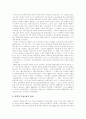 [선교][중국][일본][캐나다][미국][한국 선교][북한 선교]중국, 일본, 캐나다, 미국의 한국 선교와 북한 선교 심층 고찰(선교와 선교사 훈련, 주변국을 통한 한국선교, 북한선교, 선교, 중국, 일본, 캐나다, 미국) 5페이지