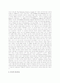[선교][중국][일본][캐나다][미국][한국 선교][북한 선교]중국, 일본, 캐나다, 미국의 한국 선교와 북한 선교 심층 고찰(선교와 선교사 훈련, 주변국을 통한 한국선교, 북한선교, 선교, 중국, 일본, 캐나다, 미국) 7페이지