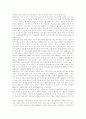 [한류열풍][험한류][항한류][한류]한류열풍과 험한류 및 항한류 분석 고찰(동북아지역 문화협력, 문화산업, 한류열풍의 현황, 험한류와 항한류, 한류열풍의 경제적 효과, 한류열풍, 험한류, 항한류, 한류) 4페이지
