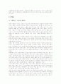 [한류열풍][험한류][항한류][한류]한류열풍과 험한류 및 항한류 분석 고찰(동북아지역 문화협력, 문화산업, 한류열풍의 현황, 험한류와 항한류, 한류열풍의 경제적 효과, 한류열풍, 험한류, 항한류, 한류) 8페이지