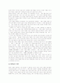 [한류열풍][험한류][항한류][한류]한류열풍과 험한류 및 항한류 분석 고찰(동북아지역 문화협력, 문화산업, 한류열풍의 현황, 험한류와 항한류, 한류열풍의 경제적 효과, 한류열풍, 험한류, 항한류, 한류) 10페이지