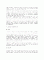 [한류열풍][험한류][항한류][한류]한류열풍과 험한류 및 항한류 분석 고찰(동북아지역 문화협력, 문화산업, 한류열풍의 현황, 험한류와 항한류, 한류열풍의 경제적 효과, 한류열풍, 험한류, 항한류, 한류) 11페이지