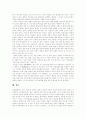 [한류열풍][험한류][항한류][한류]한류열풍과 험한류 및 항한류 분석 고찰(동북아지역 문화협력, 문화산업, 한류열풍의 현황, 험한류와 항한류, 한류열풍의 경제적 효과, 한류열풍, 험한류, 항한류, 한류) 13페이지