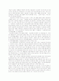 [행정][행정환경][행정개혁]행정과 행정환경 및 행정개혁 분석(행정국가의 본질, 행정부의 역할과 구조, 행정의 정보화, 행정서비스의 전자적 제공과 편익, 행정구조와 기능에 대한 평가적 논의와 전망) 12페이지
