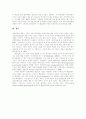 [행정][행정환경][행정개혁]행정과 행정환경 및 행정개혁 분석(행정국가의 본질, 행정부의 역할과 구조, 행정의 정보화, 행정서비스의 전자적 제공과 편익, 행정구조와 기능에 대한 평가적 논의와 전망) 15페이지