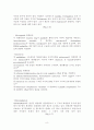 bioassay (생물학적방법) 8페이지