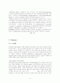 bioassay (생물학적방법) 10페이지