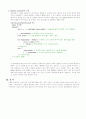 [C++]반복적 트리순회 구현 2페이지