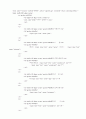 [C언어]CGI를 이용한 이력서 출력 프로그램 55페이지