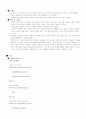  비쥬얼베이직 로또 추첨 프로그램 5페이지