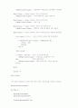  비쥬얼베이직 로또 추첨 프로그램 10페이지