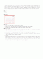 비쥬얼 베이직 계산기 만들기 2페이지