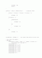 Java script를 이용하여 만든 달력 4페이지
