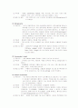 CPR성인 소아차이점, 응급 장비 사용법, 응급약물, ABGA해석 14페이지