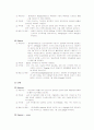 CPR성인 소아차이점, 응급 장비 사용법, 응급약물, ABGA해석 16페이지