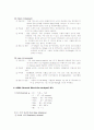 CPR성인 소아차이점, 응급 장비 사용법, 응급약물, ABGA해석 17페이지