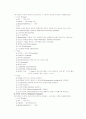 CPR성인 소아차이점, 응급 장비 사용법, 응급약물, ABGA해석 18페이지