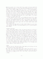 [가족치료 성공사례] 입양가족의 사례관리를 통하여 가족치료 이론들과 실천방법을 적용한 레포트 12페이지