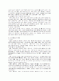 임산부의 스트레스 관리 교육계획안 7페이지