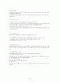 배드민턴 24페이지