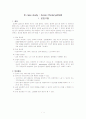 [ER case study]급성담낭염 Acute Cholecystitis 1페이지