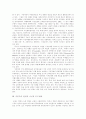 [여성차별]여성차별 심층분석과 다양한 사례 고찰(여성운동, 여성차별, 여성정책, 여성위치변화, 남녀고용평등법, 성차별, 외국 성차별 분쟁조정기구, 면접 여성차별 사례, 성차별에 관한 속담,격언 사례) 4페이지