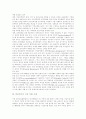 [여성차별]여성차별 심층분석과 다양한 사례 고찰(여성운동, 여성차별, 여성정책, 여성위치변화, 남녀고용평등법, 성차별, 외국 성차별 분쟁조정기구, 면접 여성차별 사례, 성차별에 관한 속담,격언 사례) 14페이지