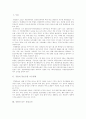 [경찰][경찰제도]각 나라별 경찰의 현황과 경찰의 가정생활, 활동 및 정치적 중립성 분석(경찰의 불안정한 가정생활, 경찰의 보수, 각 국의 경찰활동 현황, 경찰의 재생산과 자질, 경찰의 정치적 중립성 보장) 2페이지