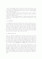 [경찰][경찰제도]각 나라별 경찰의 현황과 경찰의 가정생활, 활동 및 정치적 중립성 분석(경찰의 불안정한 가정생활, 경찰의 보수, 각 국의 경찰활동 현황, 경찰의 재생산과 자질, 경찰의 정치적 중립성 보장) 8페이지