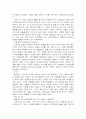 임산부의 스트레스 관리 교육계획안 5페이지