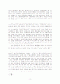 위기개입모델의 의미, 방법, 이론, 특성, 단계, 사례, 한계점 11페이지